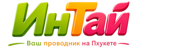 Ваш проводник на Пхукете: недвижимость, визы, бизнес | коПхукет-Чрп 2026